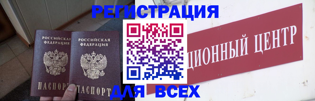 временная регистрация госуслуги в Изобильном