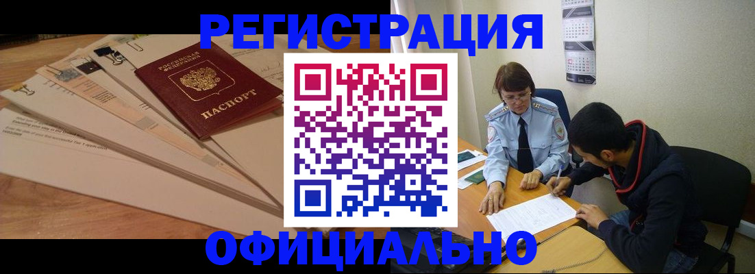 пропишу в квартире в Изобильном