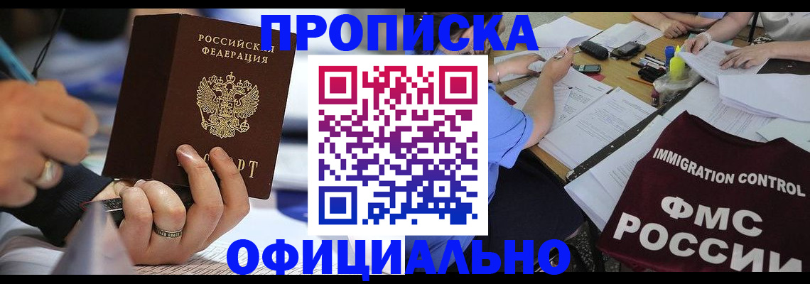 временная регистрация госуслуги в Изобильном